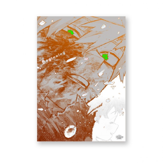 A2 Poster Set: The Beginning version